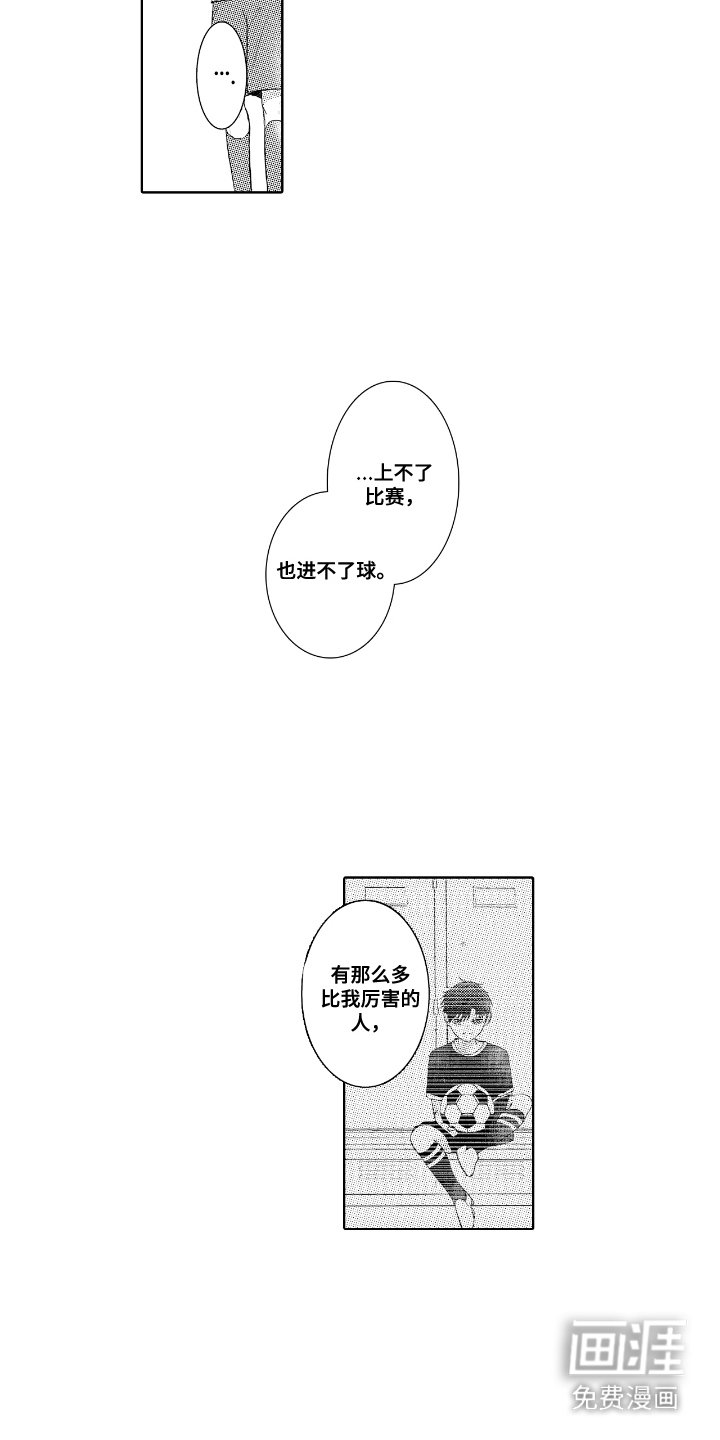 第11章：教育