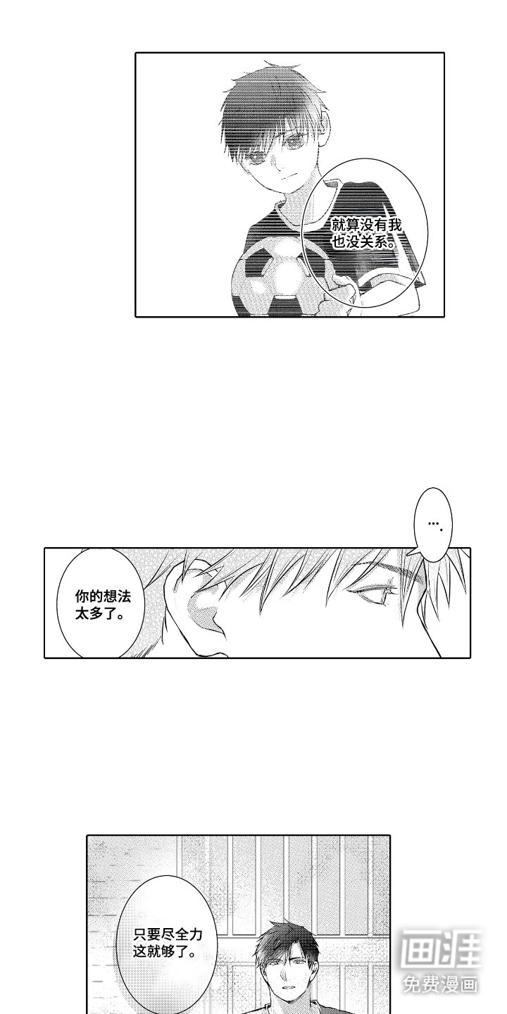 第11章：教育