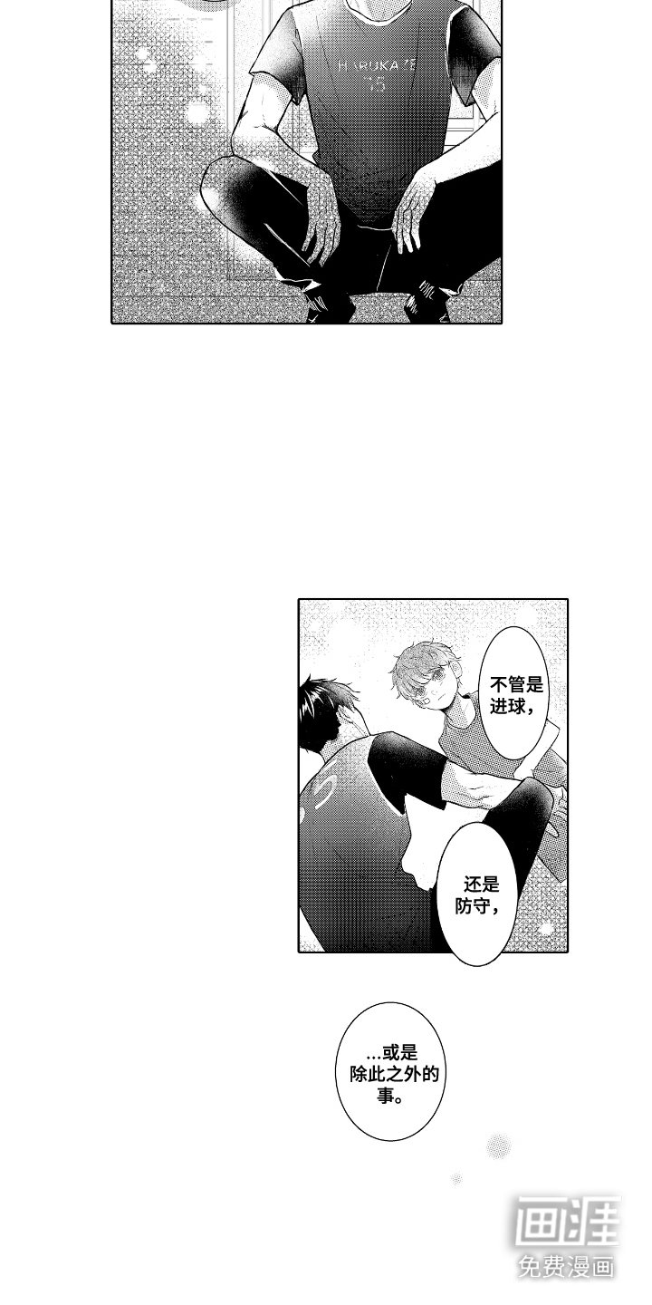 第11章：教育