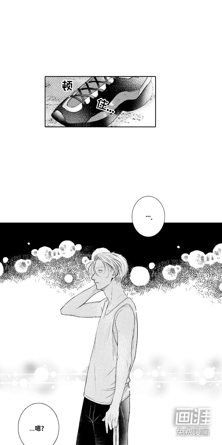 第12章：35号球衣