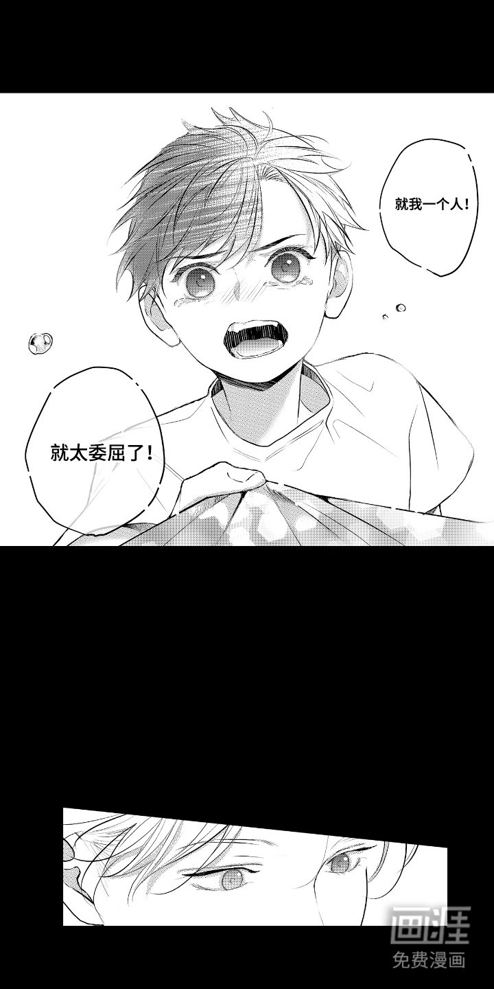 第14章：执着