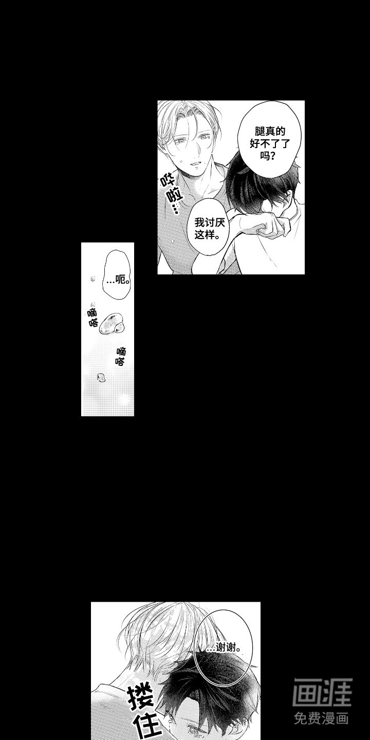 第14章：执着