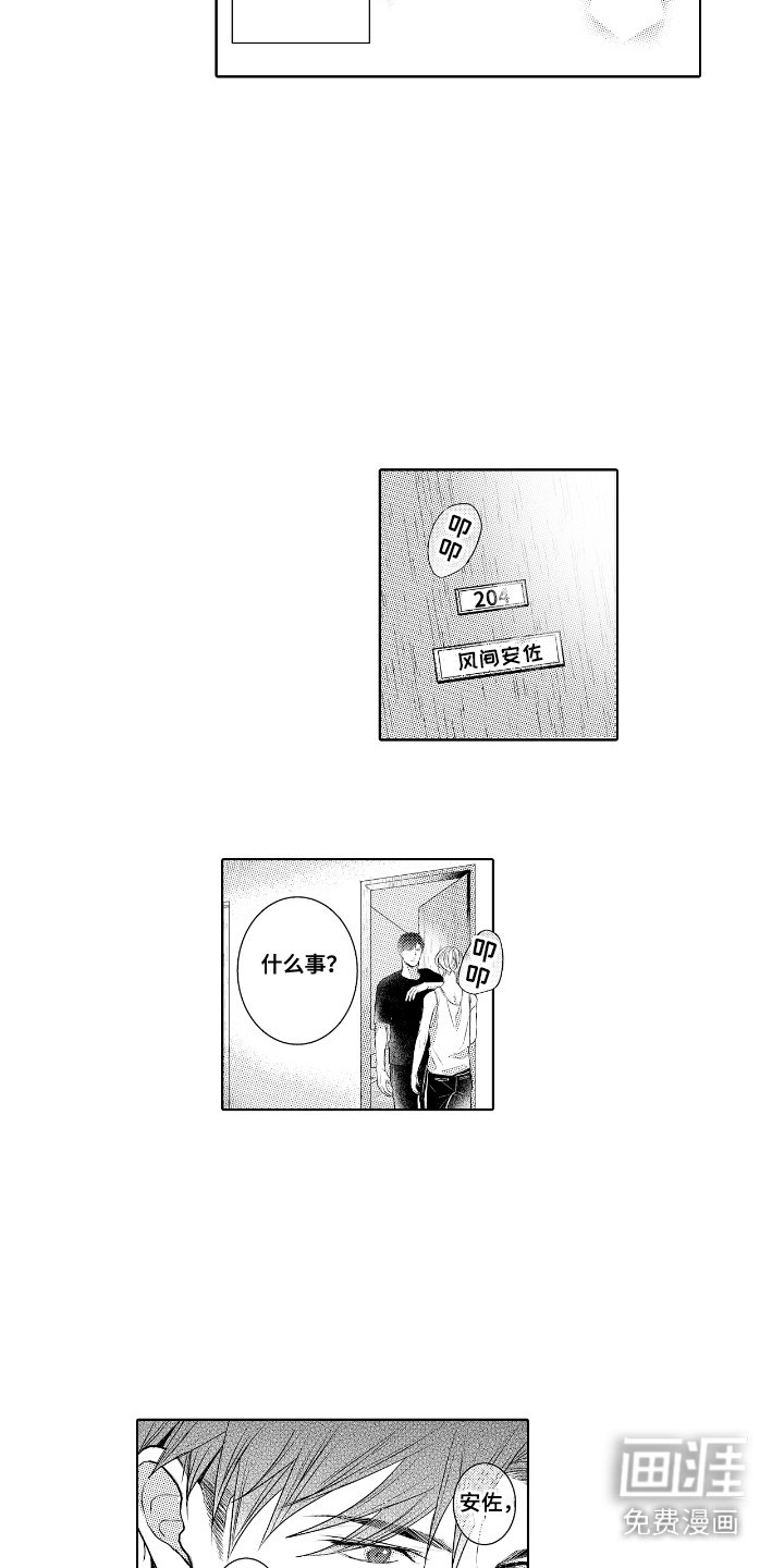 第14章：执着