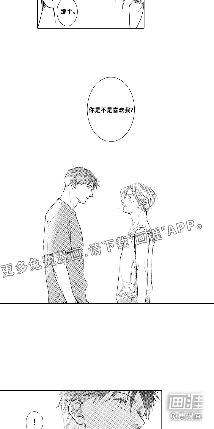 第14章：执着