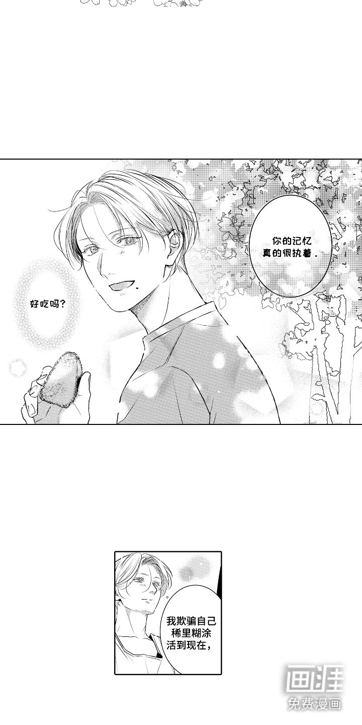 第15章：新发现