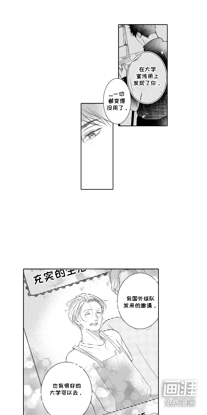 第15章：新发现