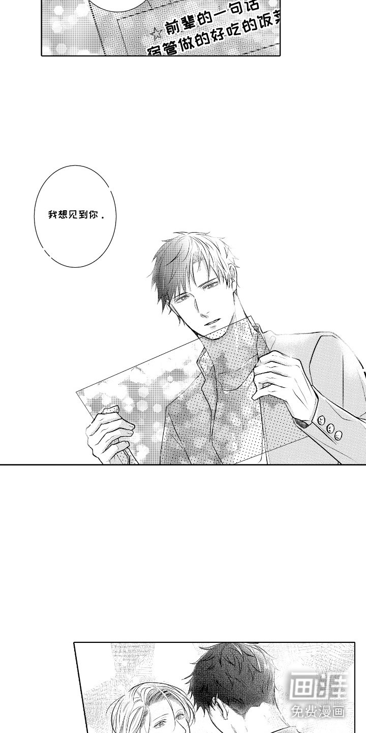 第15章：新发现