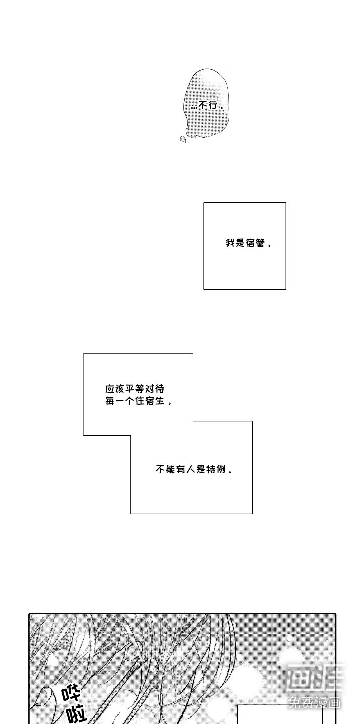 第15章：新发现