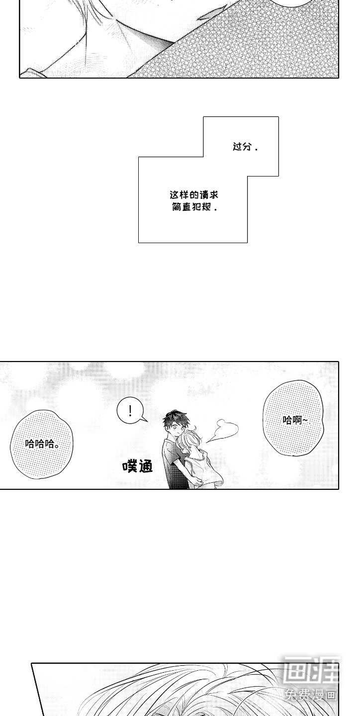第15章：新发现