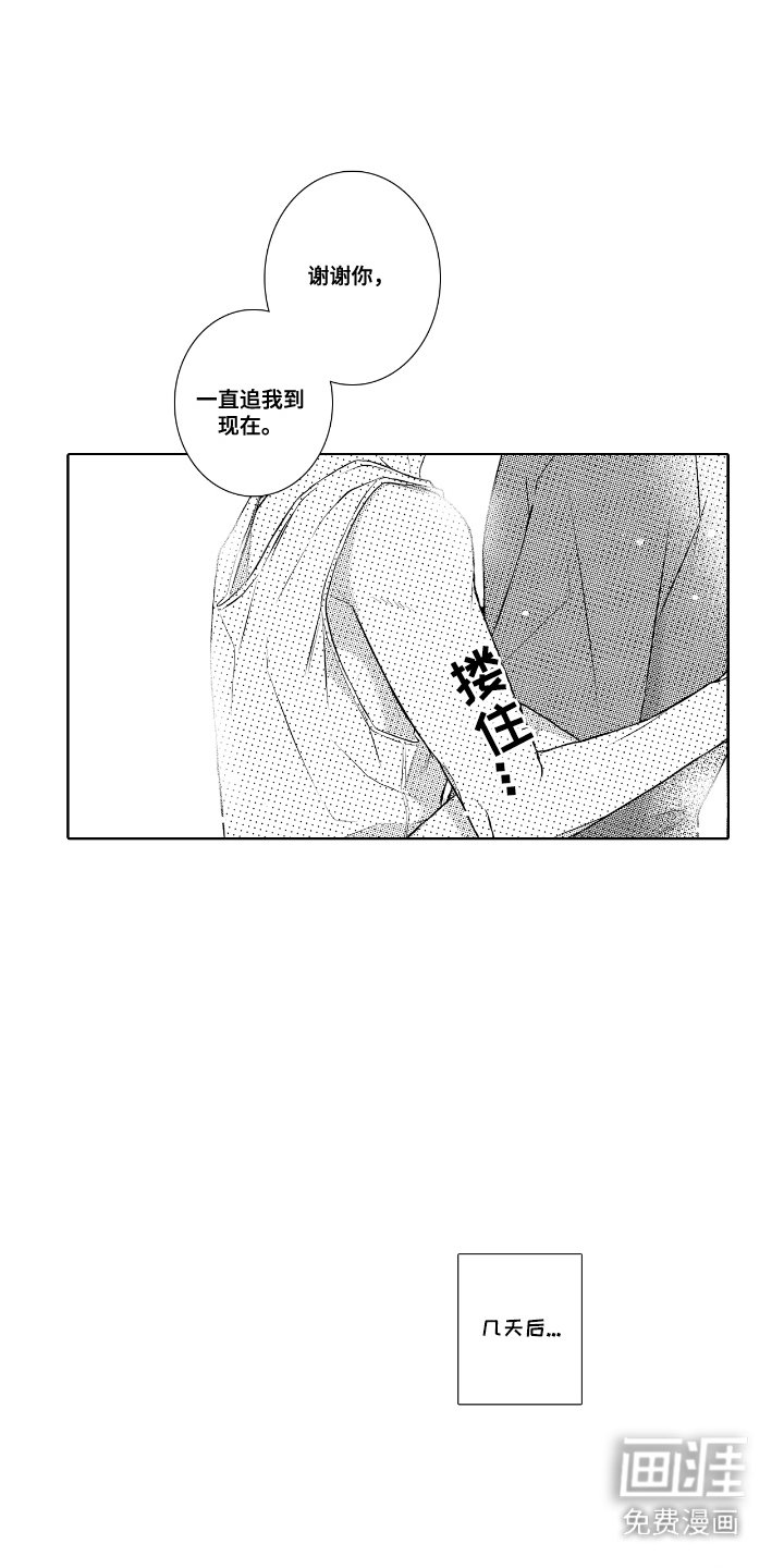 第15章：新发现