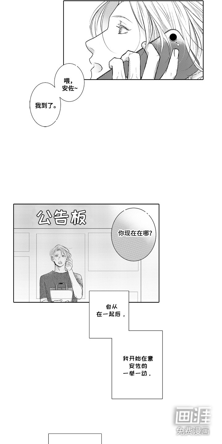 第15章：新发现