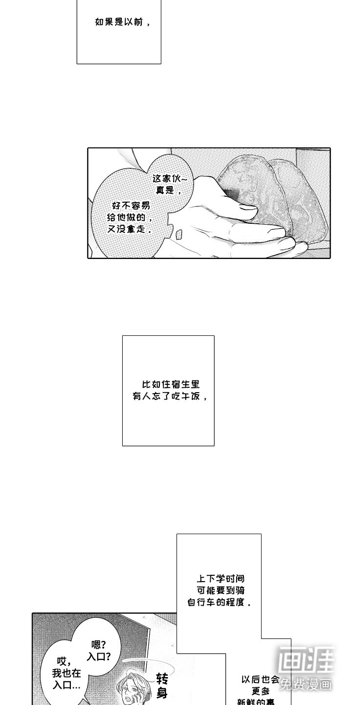 第15章：新发现