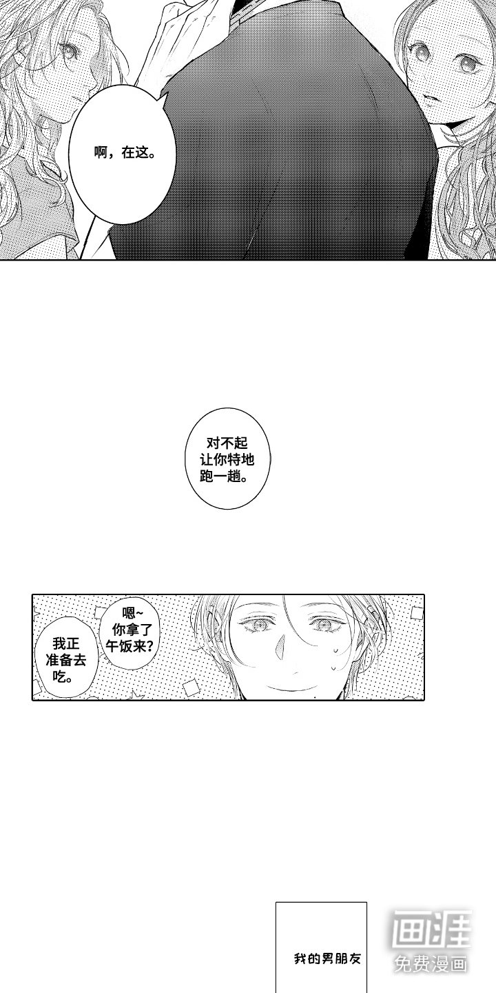 第15章：新发现