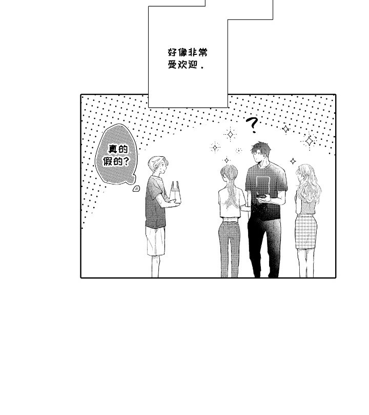 第15章：新发现