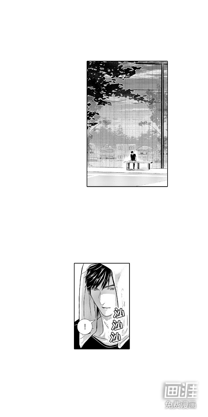 第2章：开玩笑