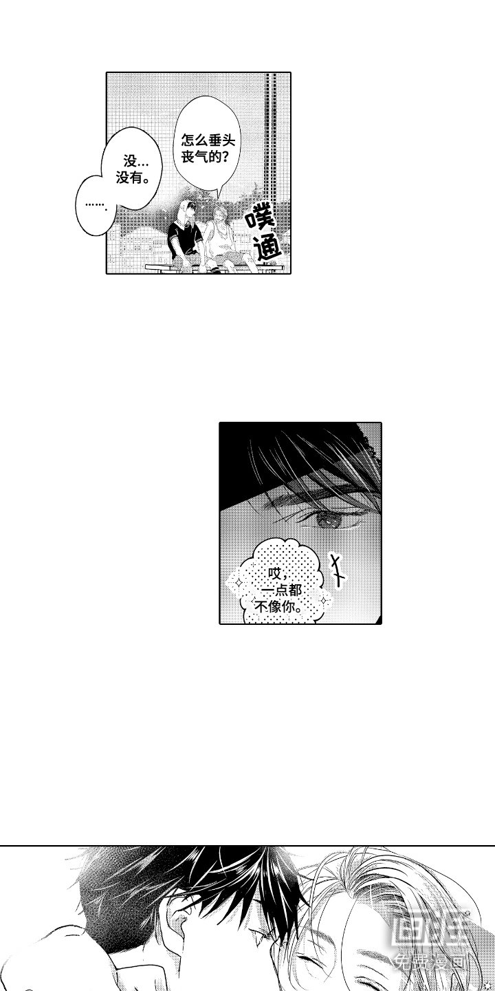 第2章：开玩笑