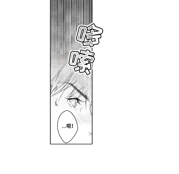 第2章：开玩笑