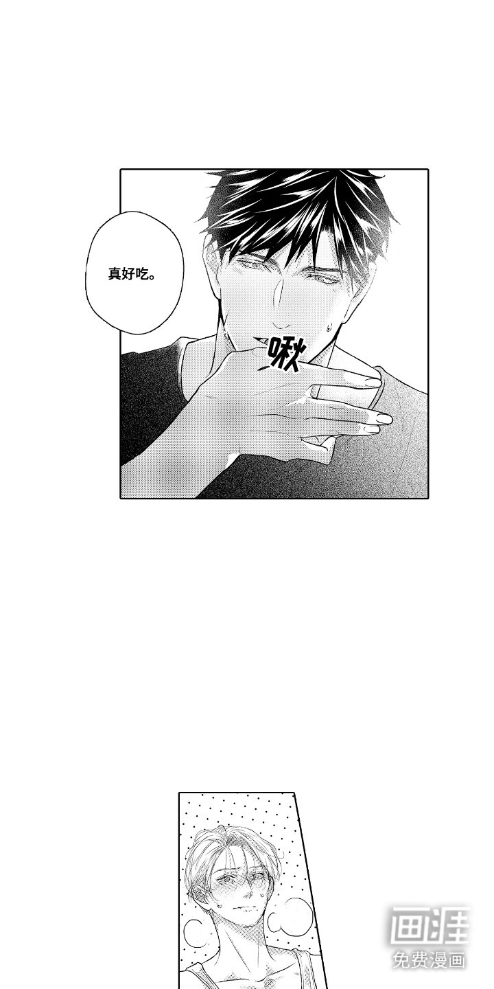 第4章：问题儿童