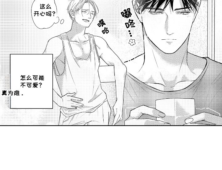第4章：问题儿童