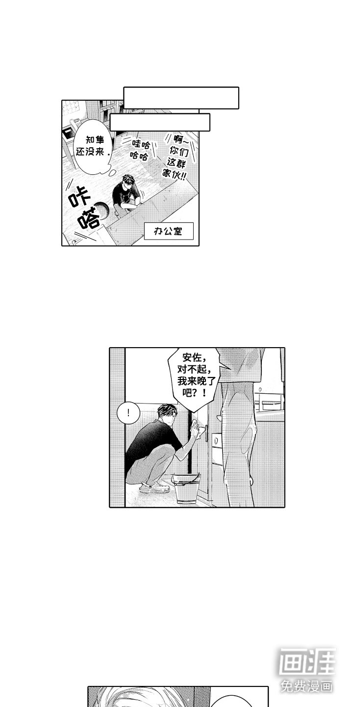 第5章：推不开