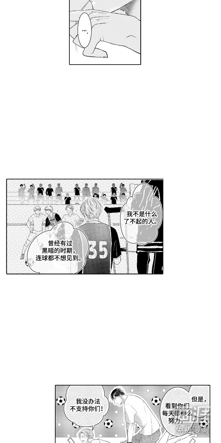 第7章：约会