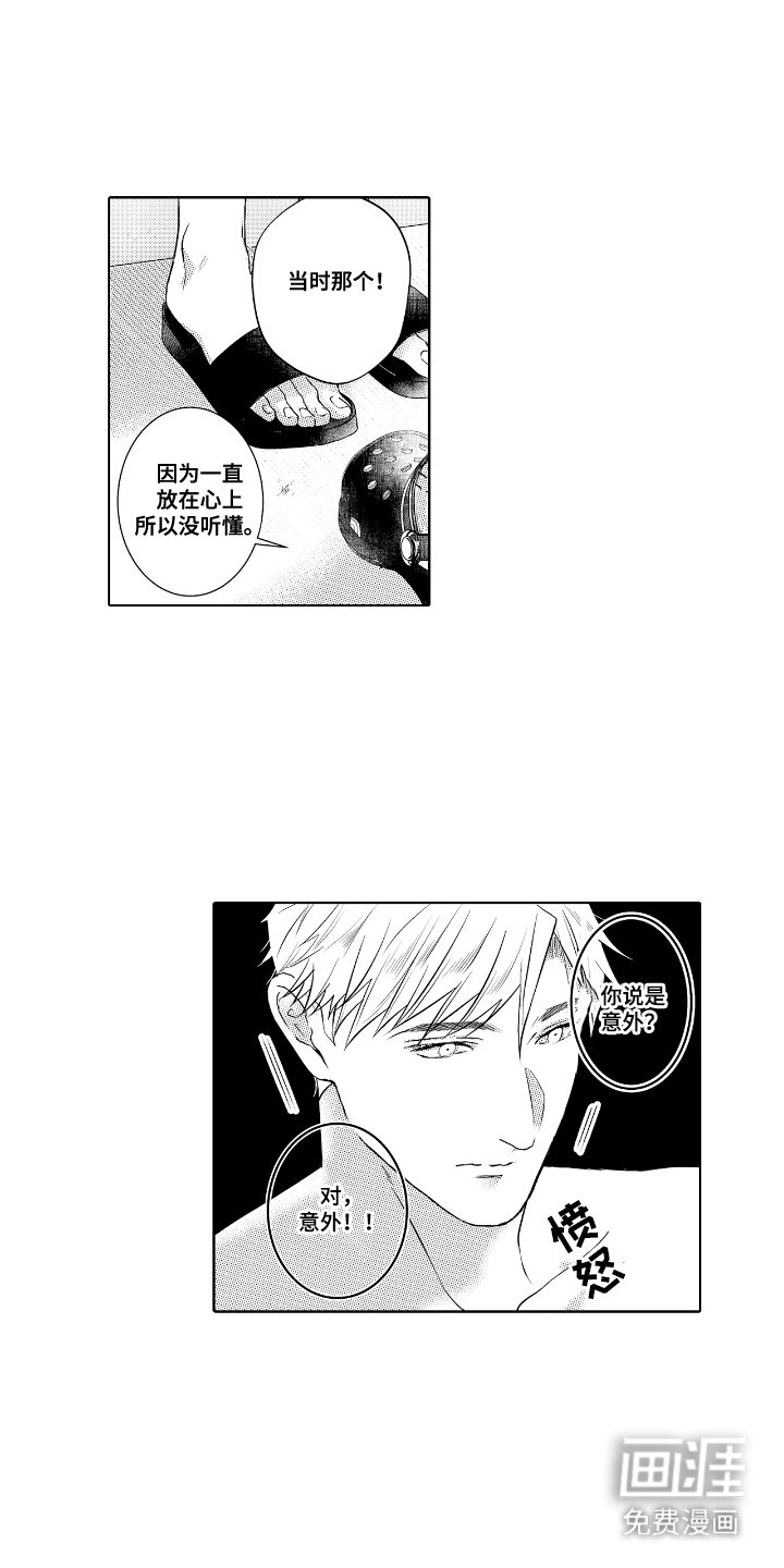 第9章：一直躲着