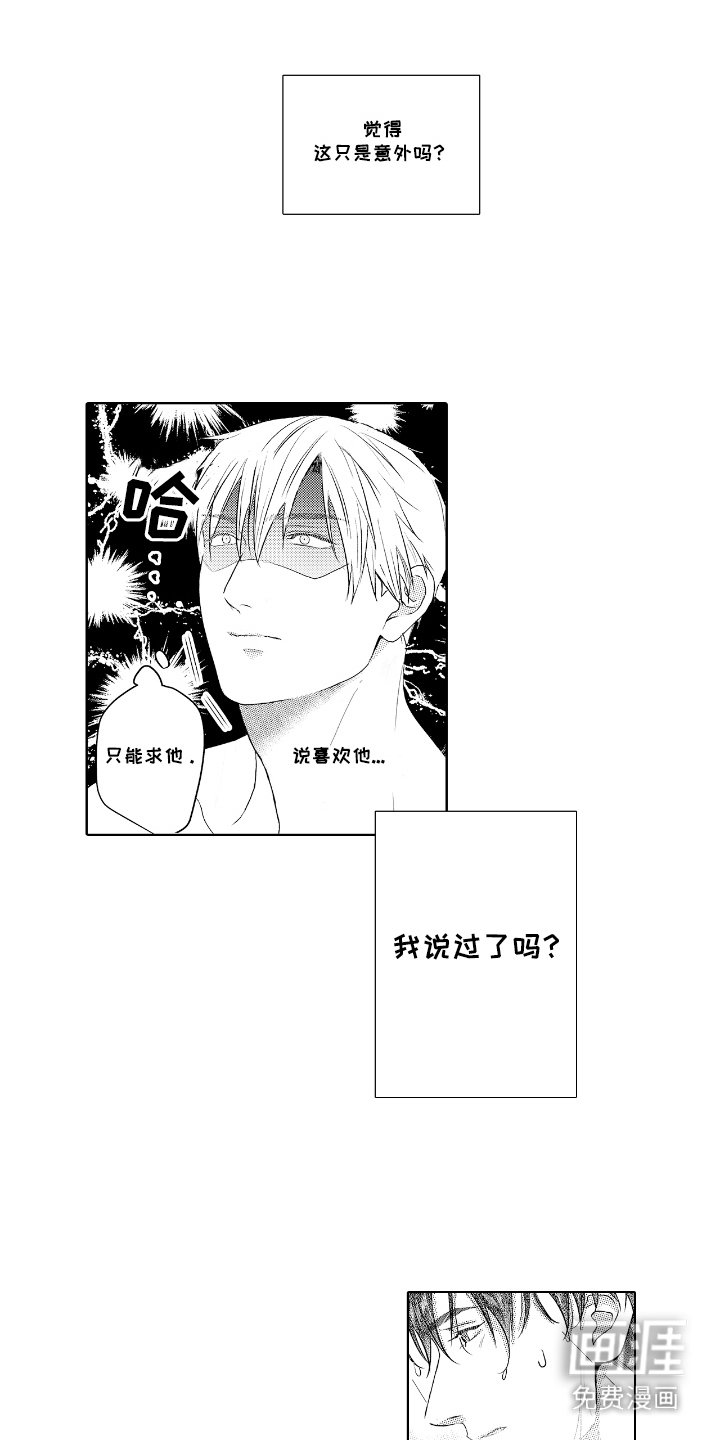 第9章：一直躲着