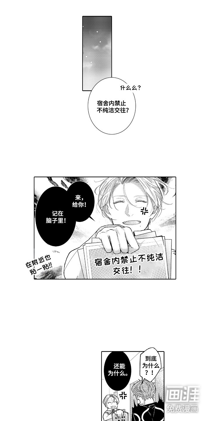 第9章：一直躲着