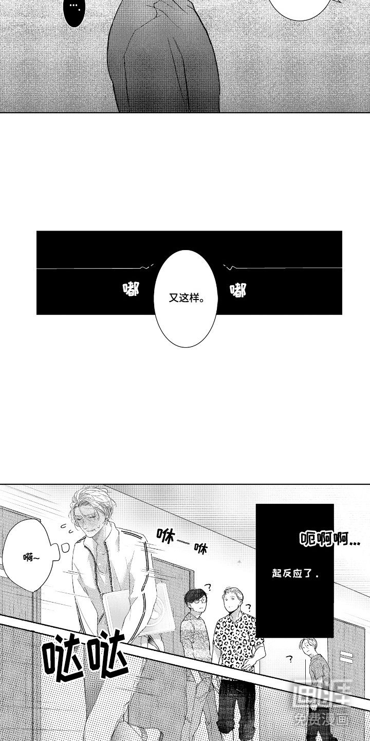 第9章：一直躲着