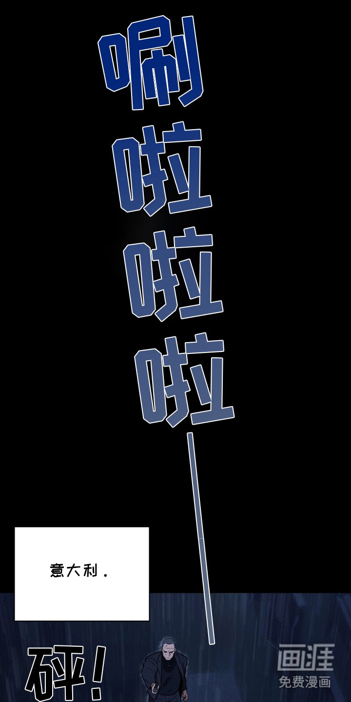 第1章：故乡