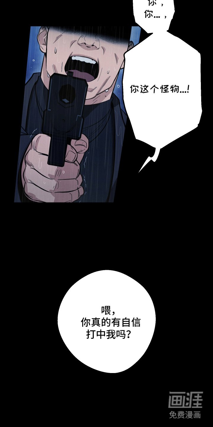 第1章：故乡