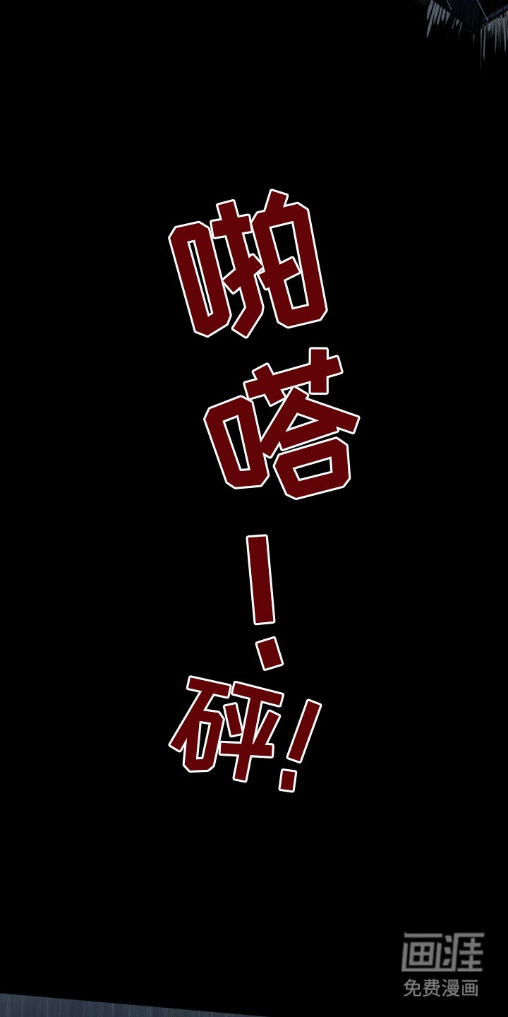 第1章：故乡