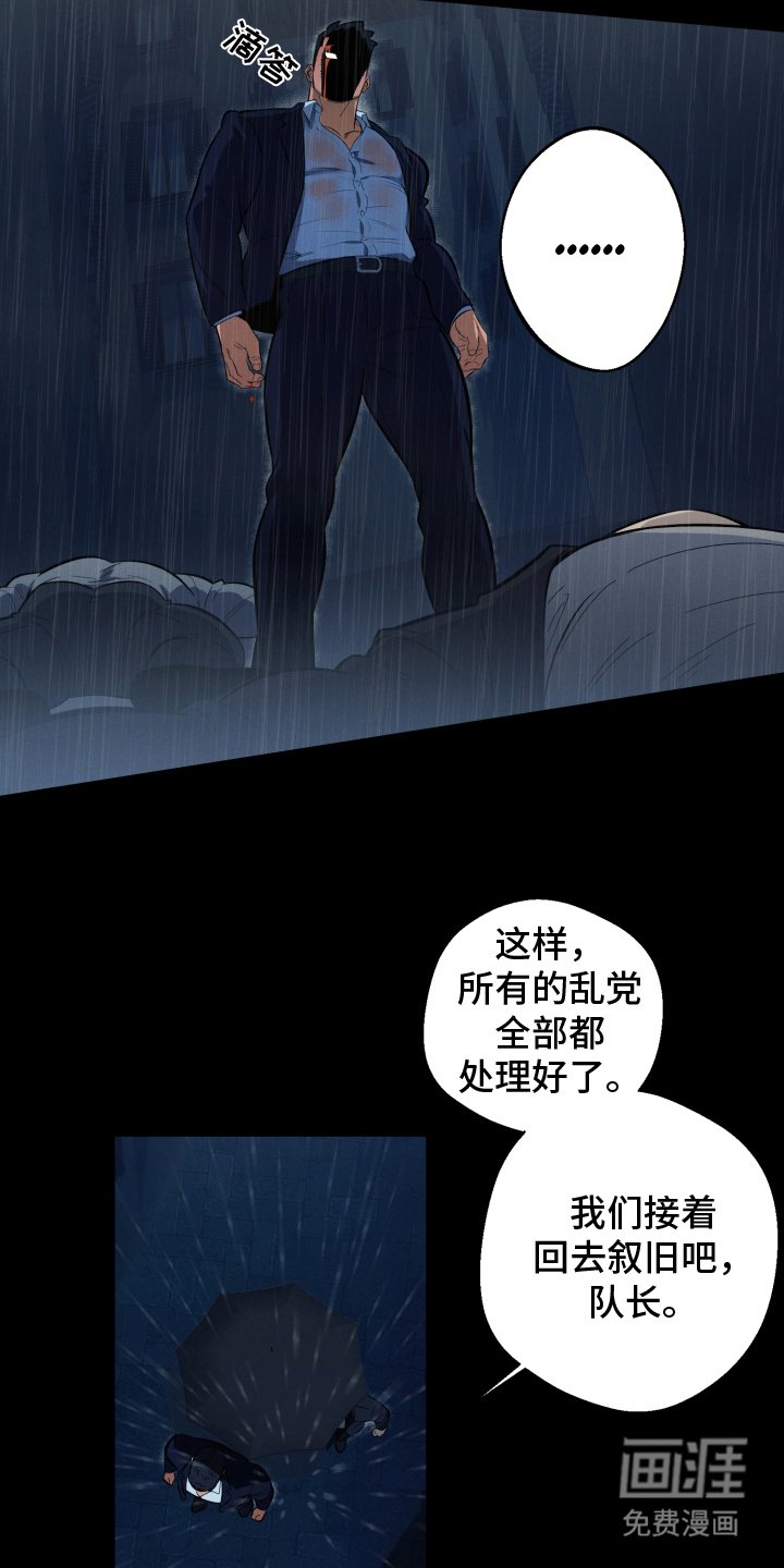 第1章：故乡
