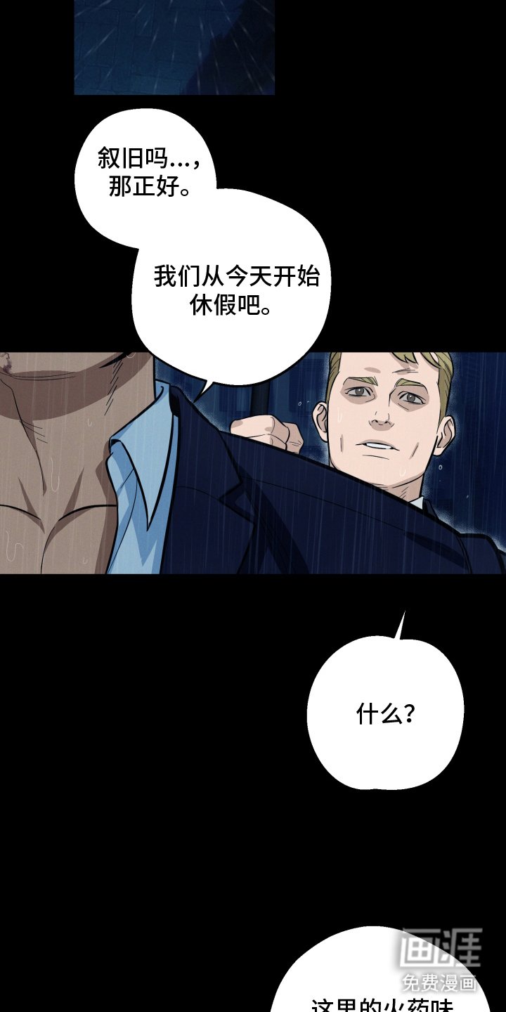 第1章：故乡
