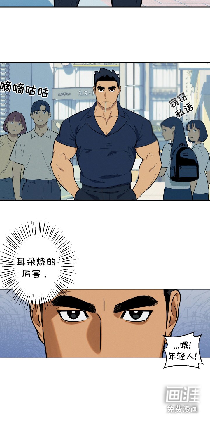 第1章：故乡