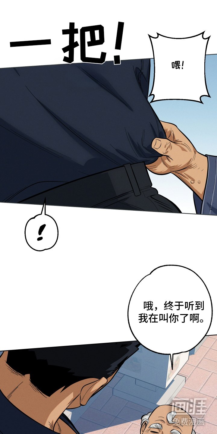 第1章：故乡