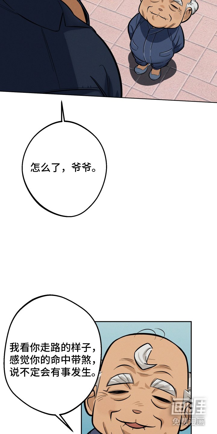 第1章：故乡