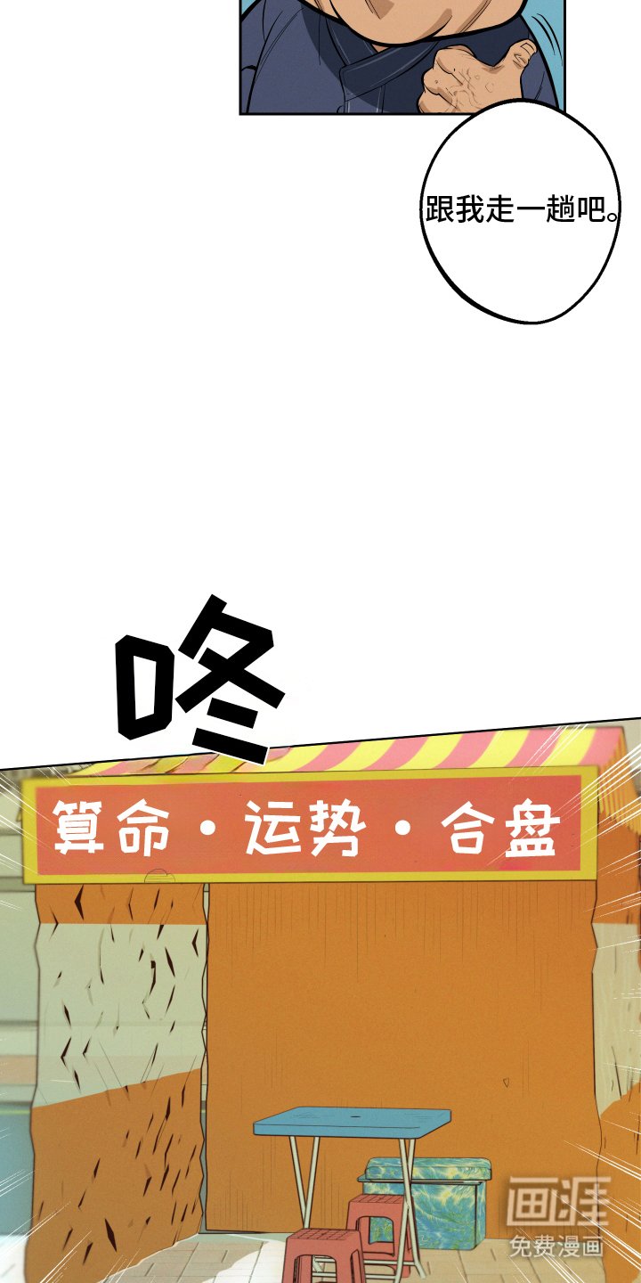 第1章：故乡