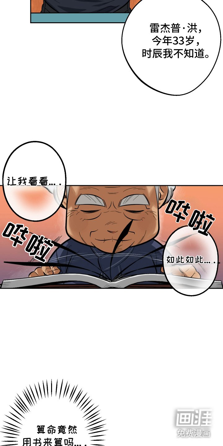 第1章：故乡
