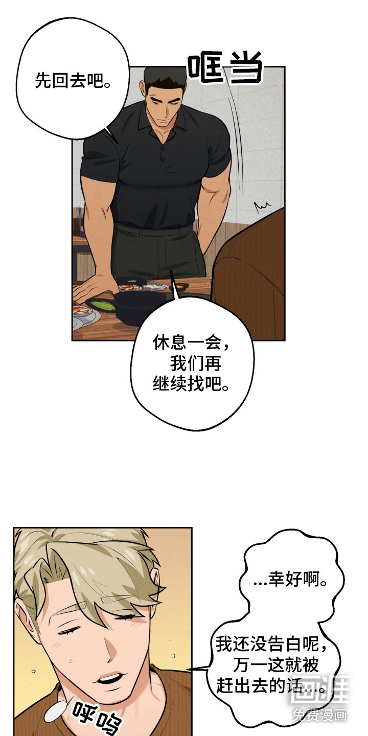 第10章：身份