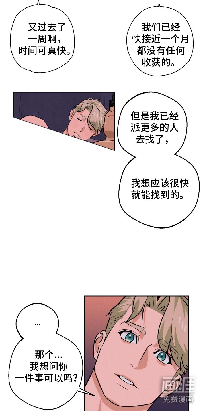 第10章：身份