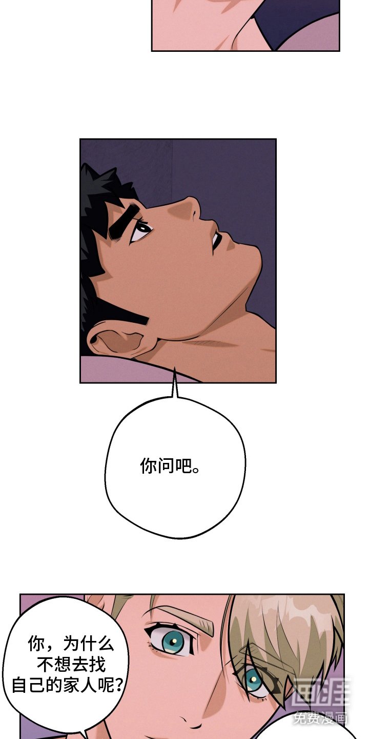 第10章：身份