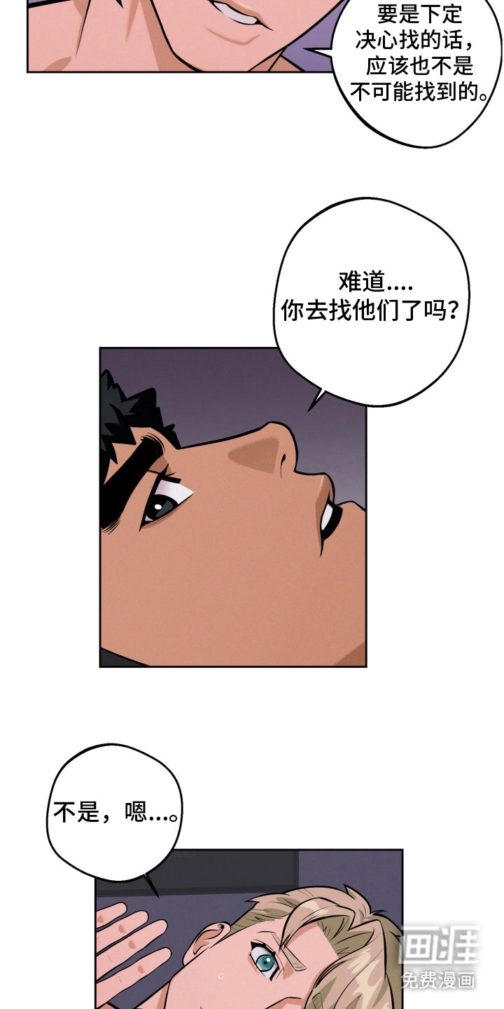 第10章：身份