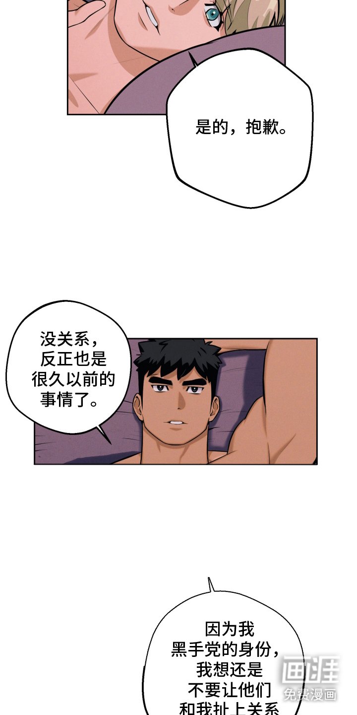 第10章：身份