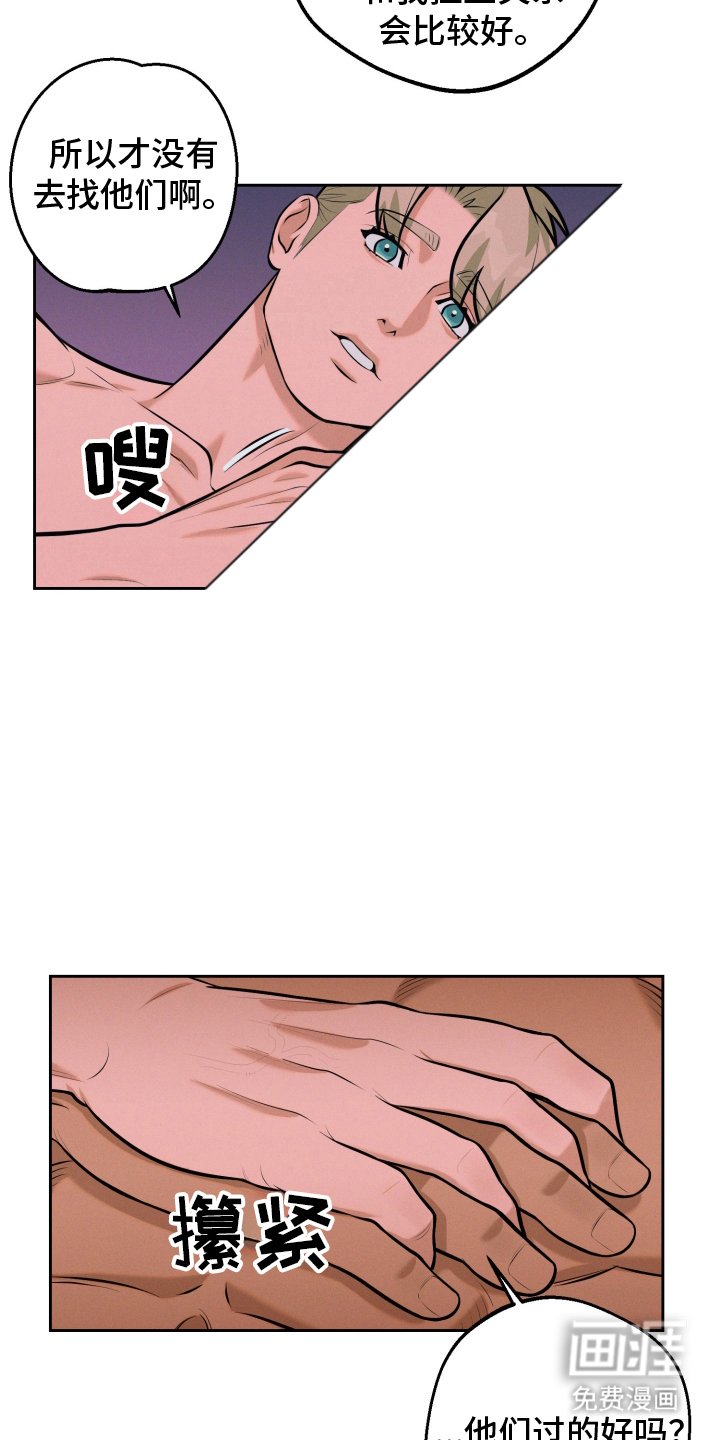 第10章：身份