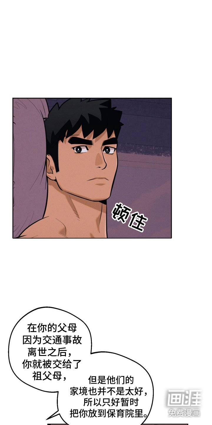 第10章：身份