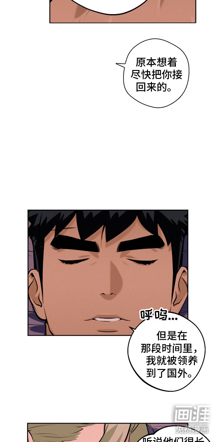 第10章：身份