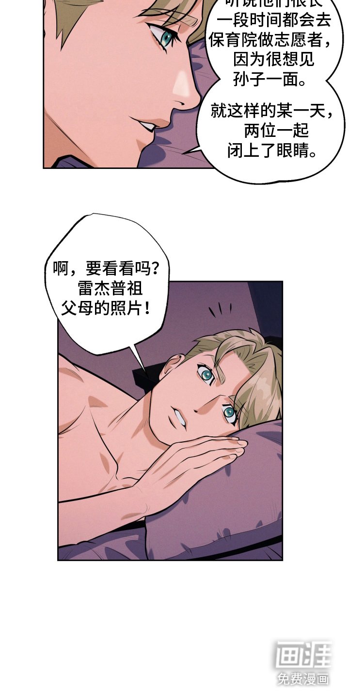 第10章：身份