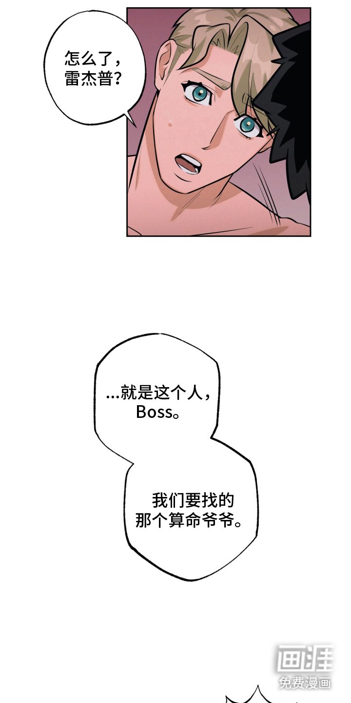 第10章：身份
