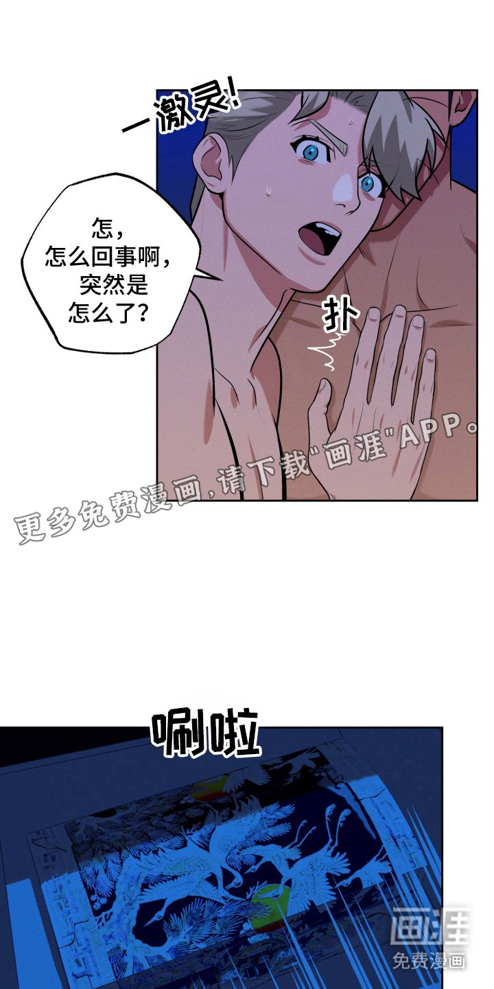第11章：身体恢复
